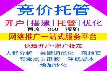 百度推广实战案例：打造高转化率广告